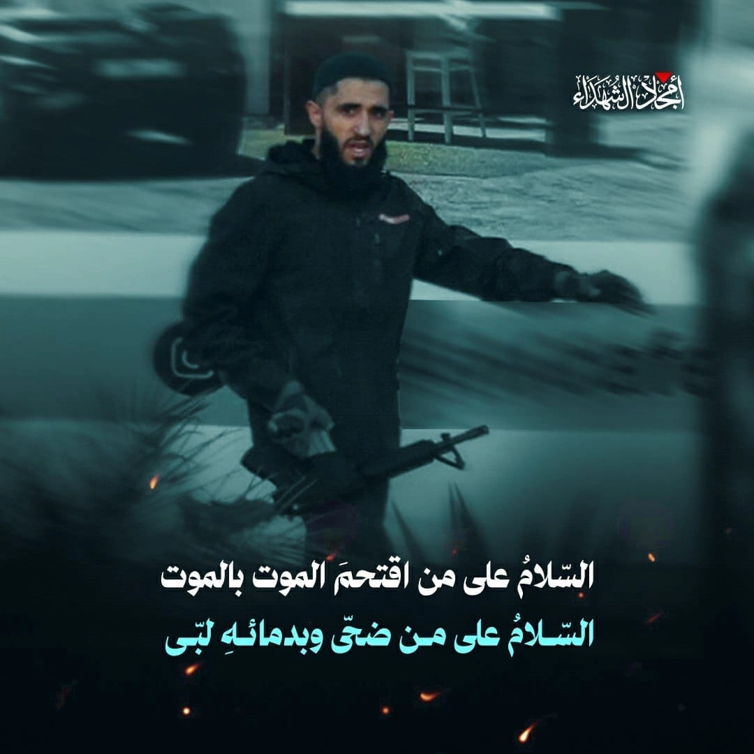 عملية الخليل